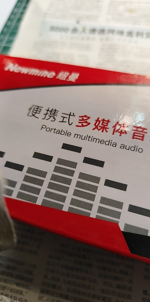 纽曼N63红 充电收音机便携式 多媒体音响插卡音箱新款 半导体广播老年人 迷你微小型袖珍随身听广播调频fm听戏机歌曲晒单图