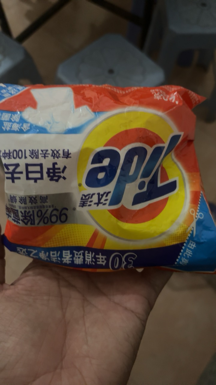 汰渍洗衣粉208g净白去渍大袋批发非皂粉持久留香深层去污家庭装晒单图