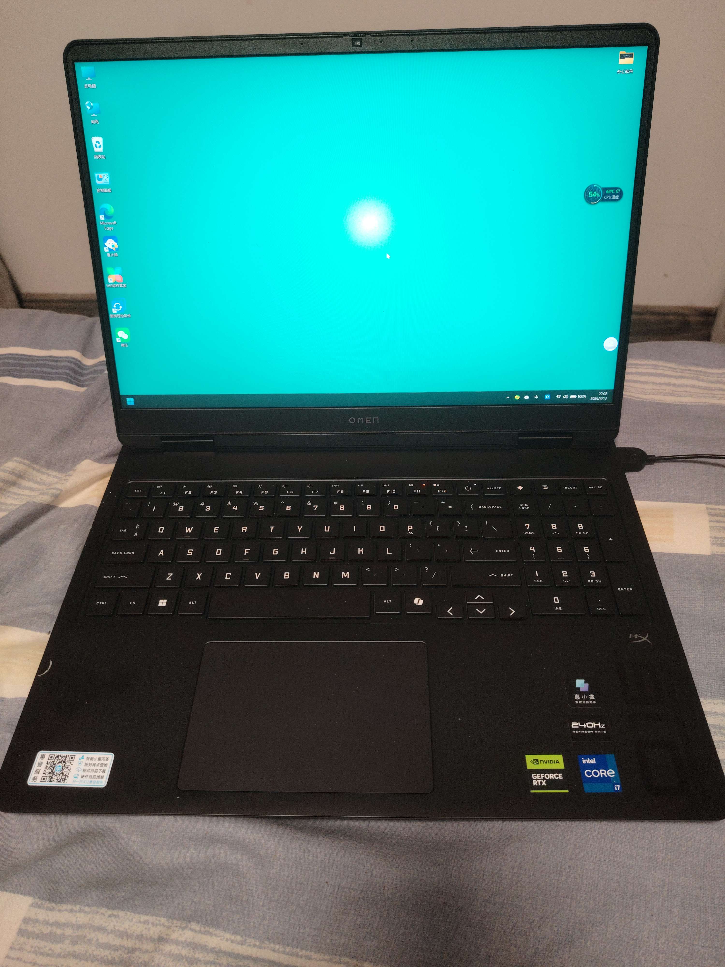 惠普(HP)暗影精灵11 OMEN 16-am0001TX游戏本笔记本电脑(14代i7-14650HX RTX5070 16G 1TBSSD QHD240Hz)晒单图