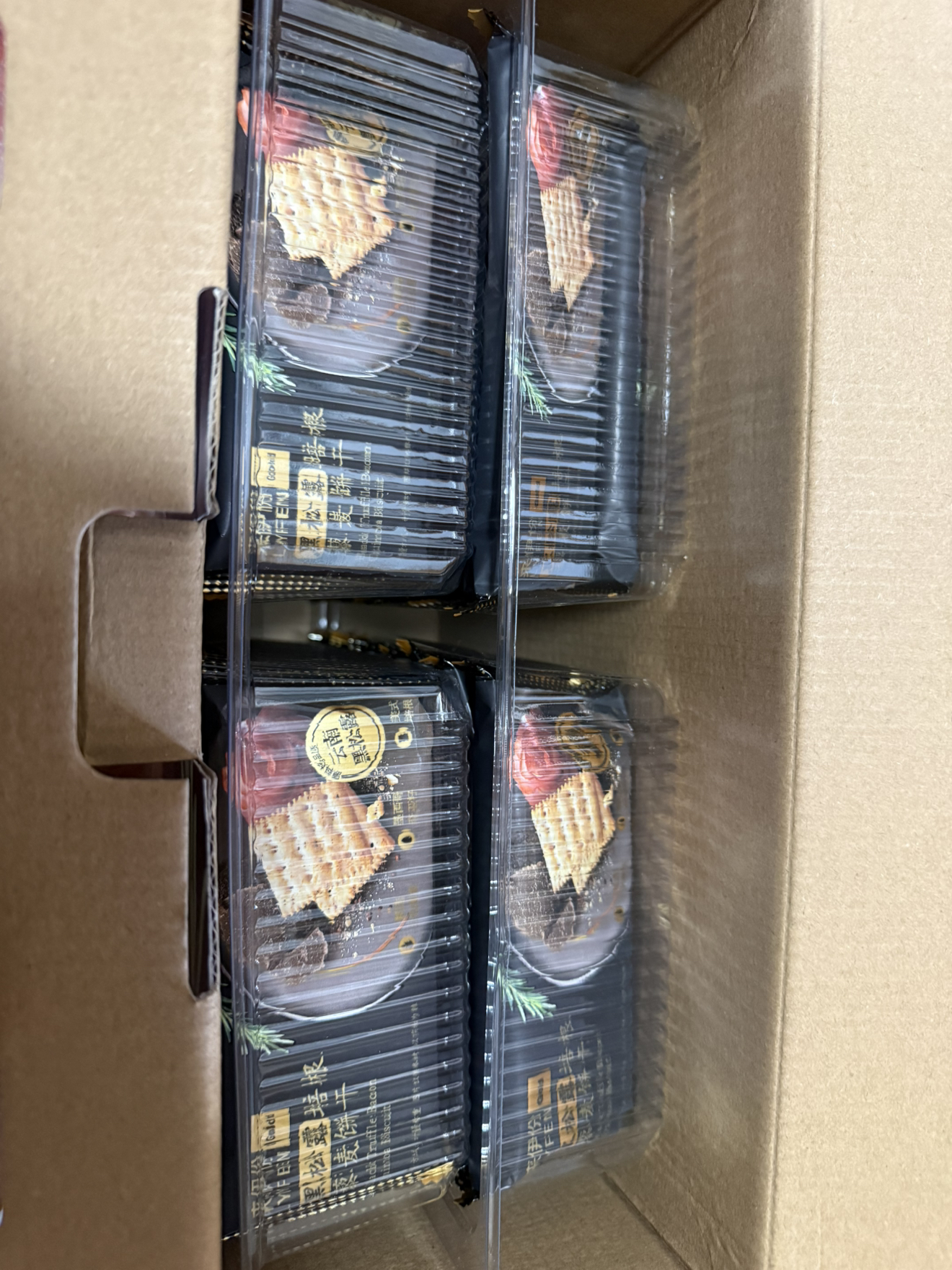 来伊份 黑松露火腿苏打饼干1218g休闲零食办公室小吃送礼箱装饼干来一份晒单图