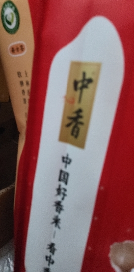 中香金丝苗米5KG 南方大米广西上林香米10斤香甜软糯扶贫产品 猫牙米 油粘米 丝苗米 当季新米 煲仔饭专用晒单图