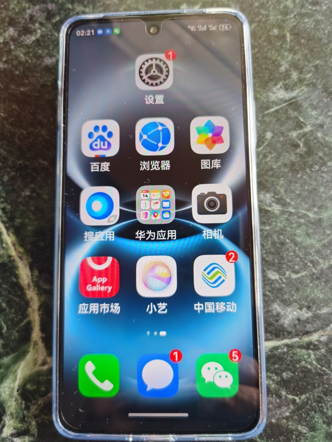 华为 畅享 90 Plus 智能手机 128GB 星空黑 JUY-AL50 全网通版晒单图
