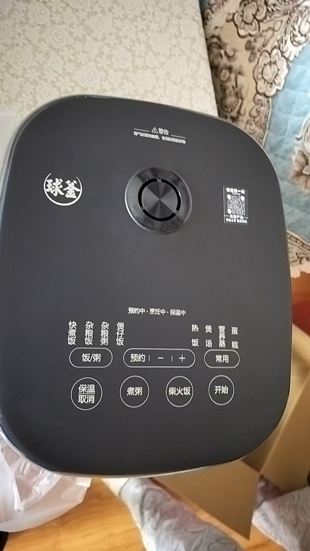 苏泊尔电饭煲家用智能电饭锅 4升2-3-4-6人铜晶球釜内胆不粘锅多功能柴火饭热饭蛋糕IH加热SF40HC0028晒单图