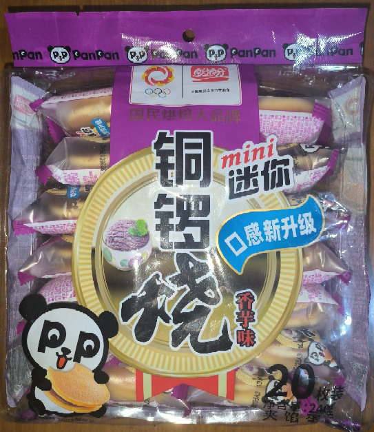 盼盼香芋味铜锣烧240g*2袋装早餐休闲夜宵充饥零食品晒单图