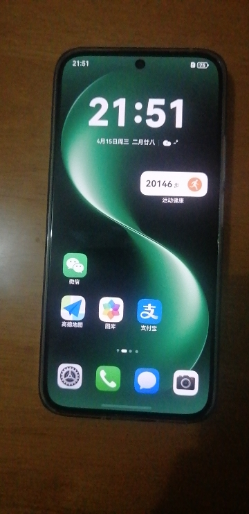 [签收赠耳机]华为 nova 15 256GB 零度白 麒麟8020芯片 多焦段红枫影像 北斗卫星消息 100W超级快充 鸿蒙智能手机晒单图