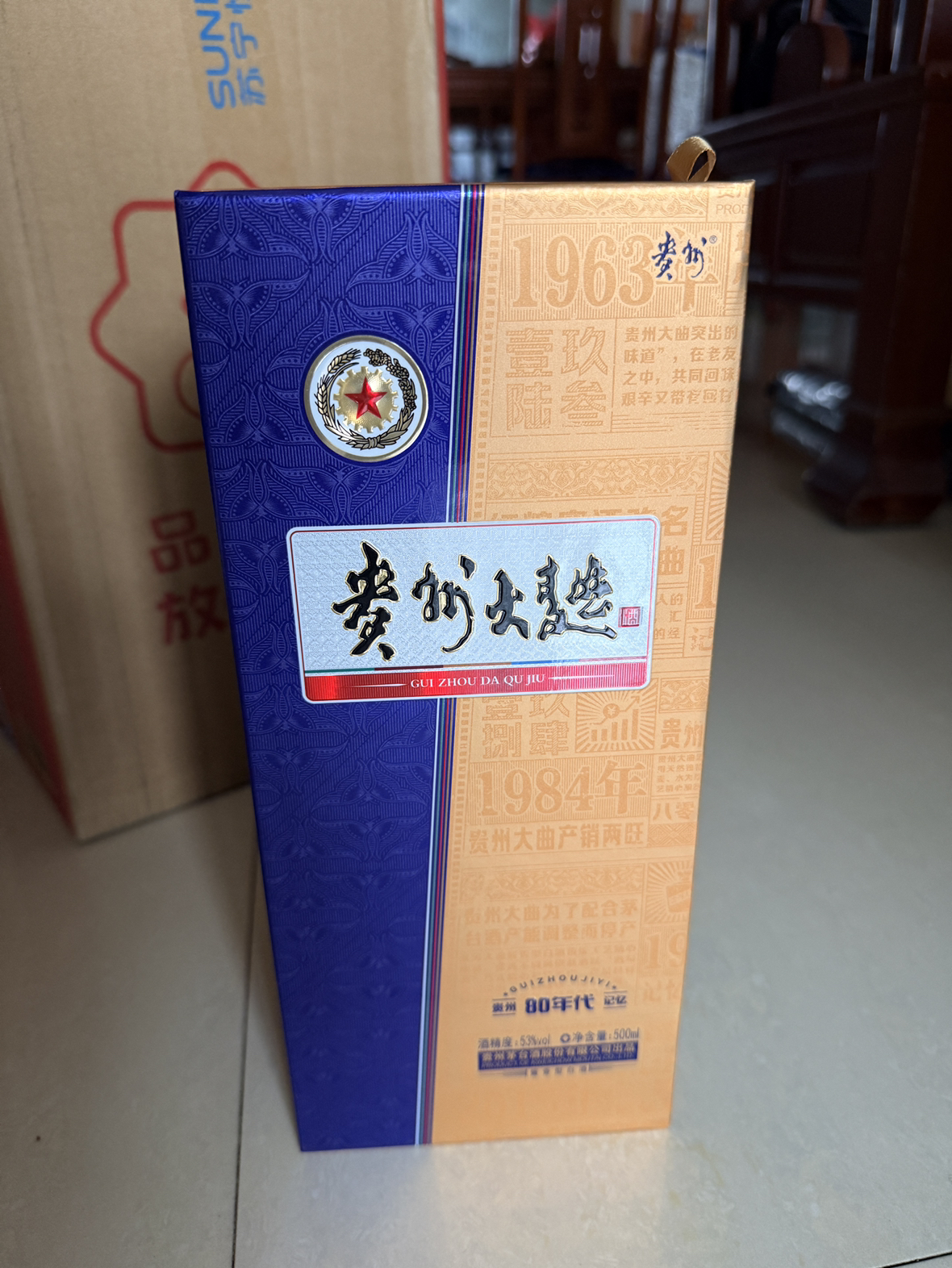 茅台 贵州大曲80年代 53度酱香型白酒 500ml单瓶(新老包装随机发货)晒单图