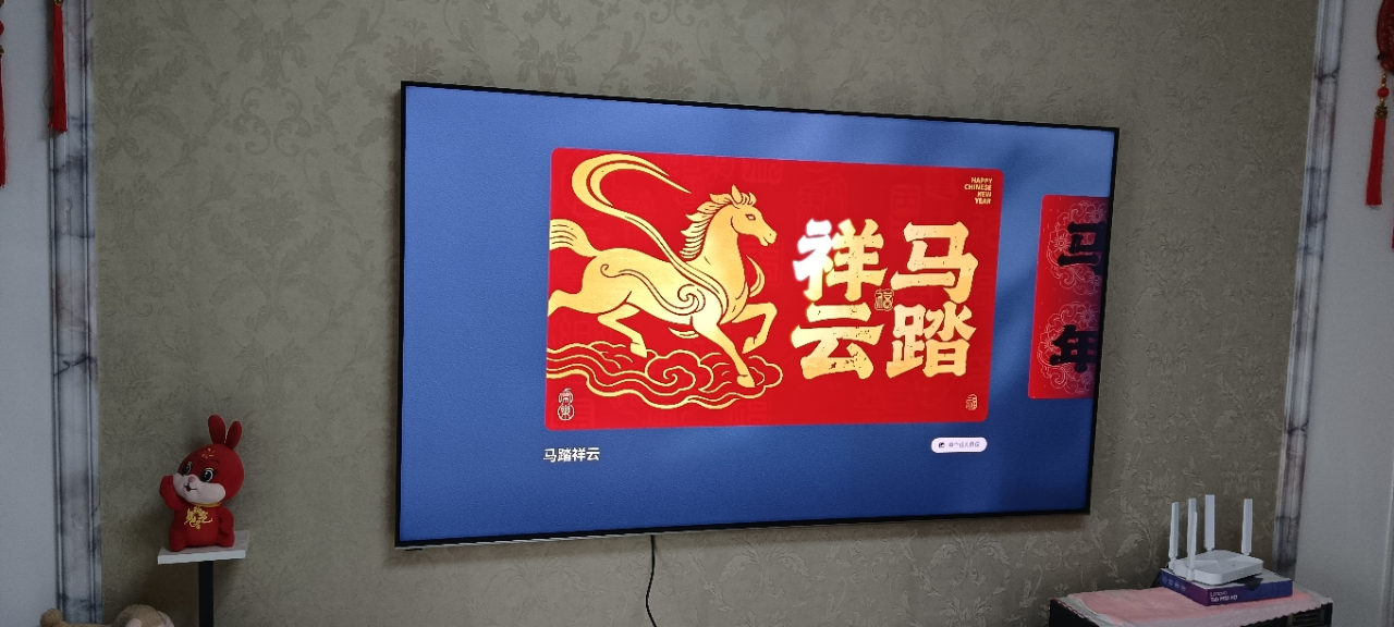 创维壁纸电视85A7H Pro 26年新品国家补贴MiniLED 85吋艺术电视A7F升级款100%无缝贴墙晒单图