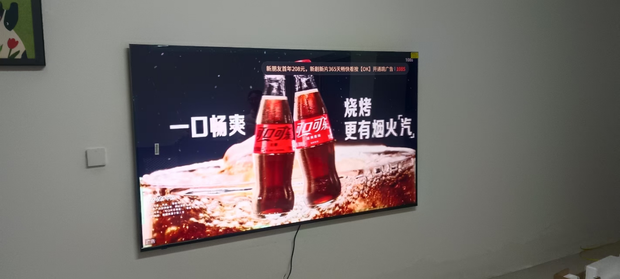 创维壁纸电视75A7H Pro 26年新品 国家补贴75英寸 MiniLED 超薄100%无缝贴墙 艺术电视晒单图