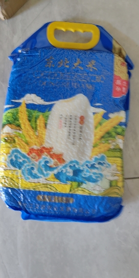 栗稻源 东北大米 秋收新米 圆粒珍珠寿司米2.5kg晒单图