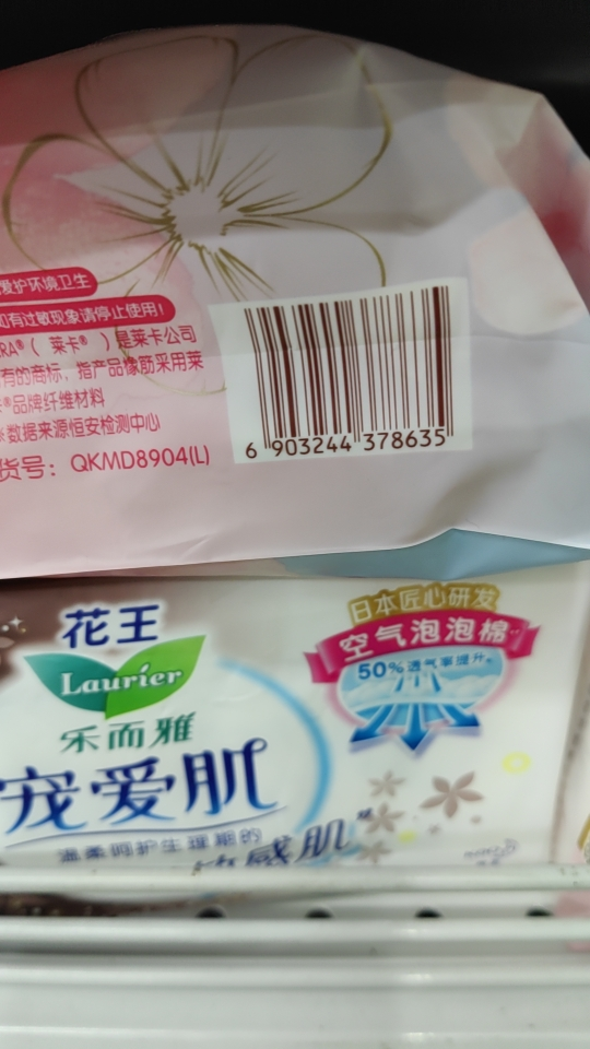 维达细韧抽纸3层S码100抽20包卫生纸 家用经济实惠装餐巾纸面巾纸卫生纸纸巾(整箱销售)(新旧包装交替发货)晒单图