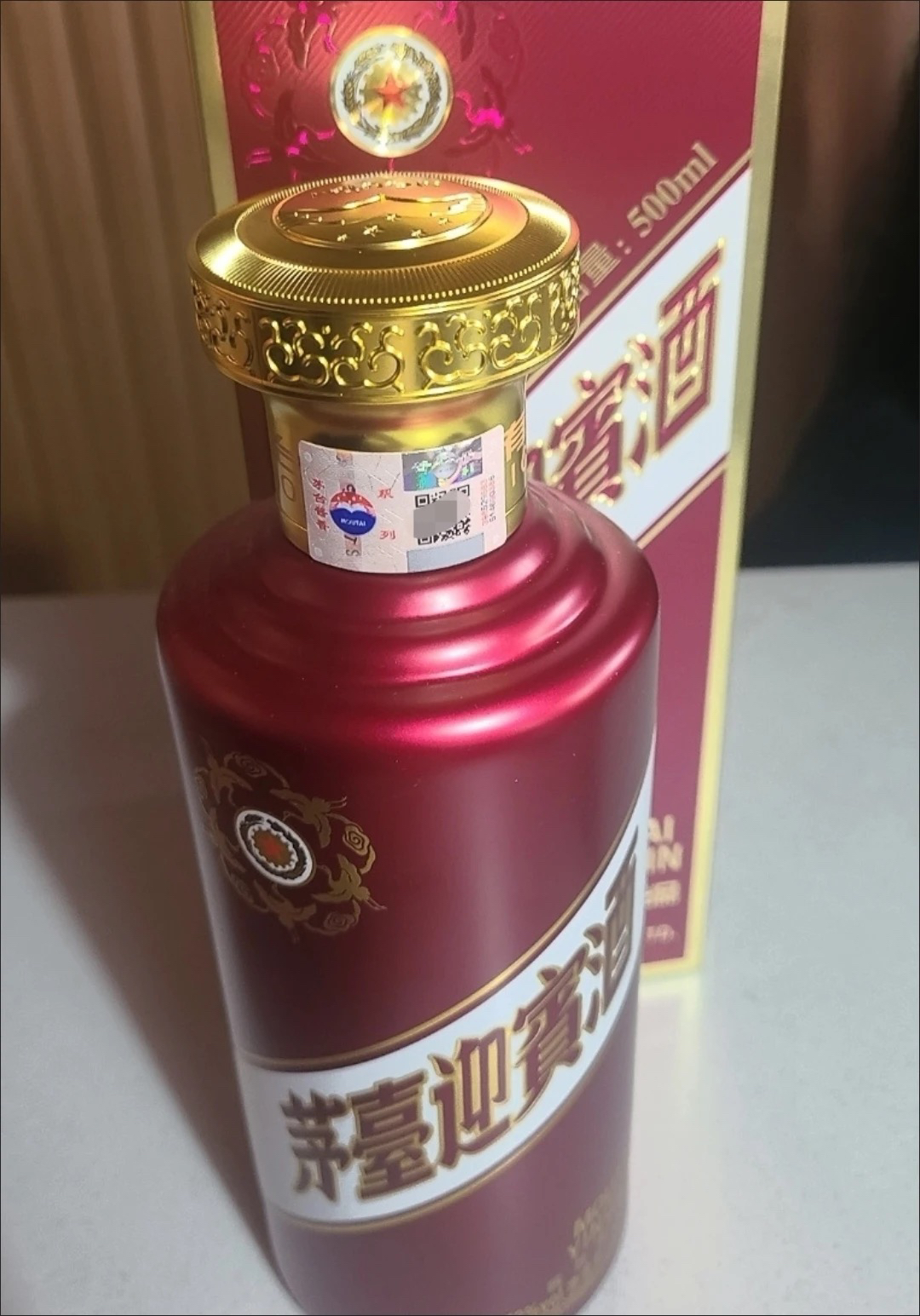 茅台紫迎宾 53度酱香型白酒 500ml单瓶装晒单图