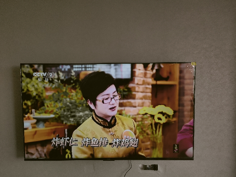 创维酷开电视柔光K6+ 2026款 65英寸MiniLED 护眼超高刷64GB内存 一级能效智能电视 65P5H Pro晒单图