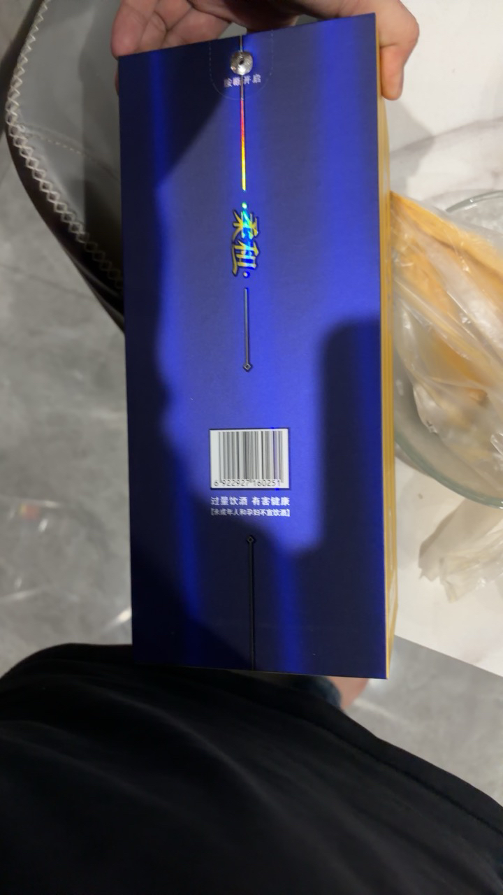今世缘 柔和蓝 浓香型/幽雅醇厚型 白酒 42度 500ml*1瓶 单瓶装晒单图