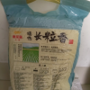 金龙鱼 臻选长粒香大米 5KG 长粒香米 东北大米 家用煮饭家庭装晒单图