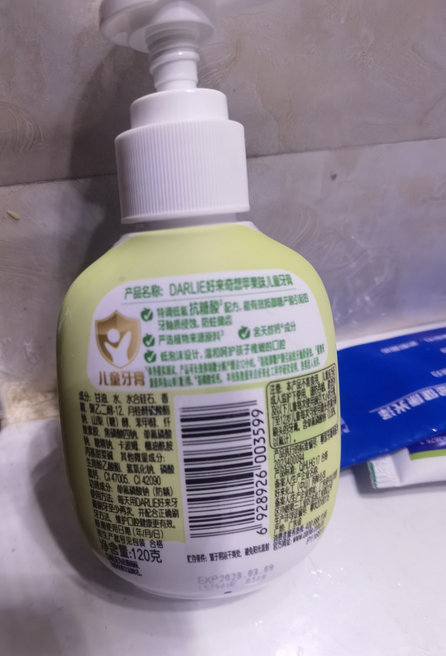 DARLIE好来(原黑人)儿童牙膏超级飞侠3-12岁苹果味按压式抗糖酸防蛀含氟120g晒单图