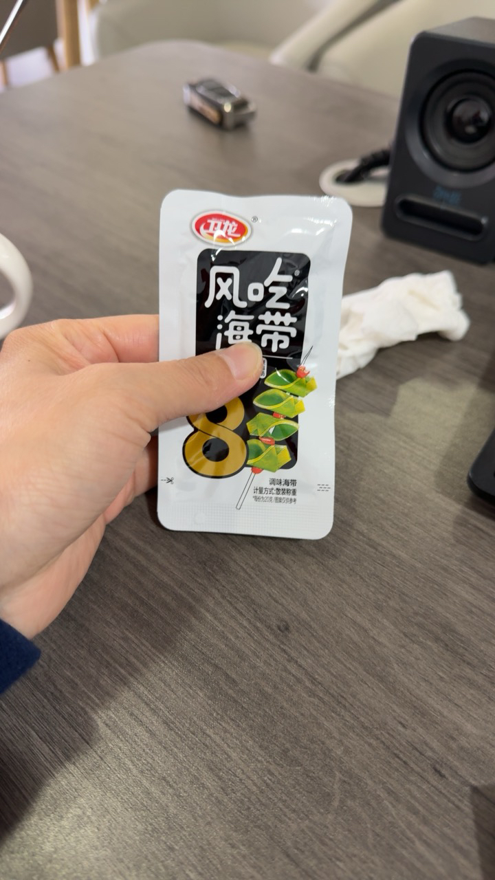 10包 风吃海带零食风味即食麻辣海带片宿舍追剧开袋即食休闲小吃零食小吃海带菜卤味独立小包装办公室休闲零食旗舰店晒单图