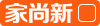 金秋家尚新
