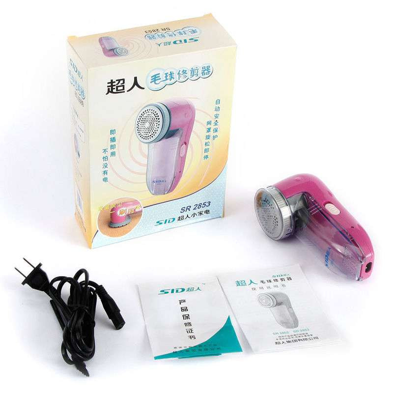超人SR2853充电式毛球修剪器剃毛器去毛球器去球器毛衣打毛机电动衣服除毛器剪毛器修毛器