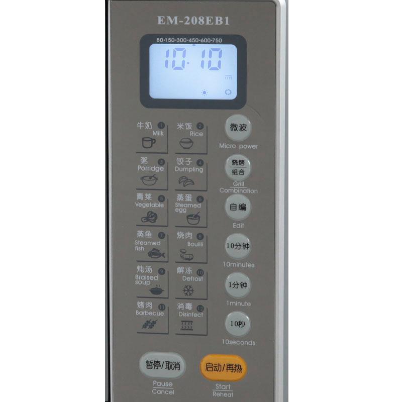 三洋微波炉EM-208EB1