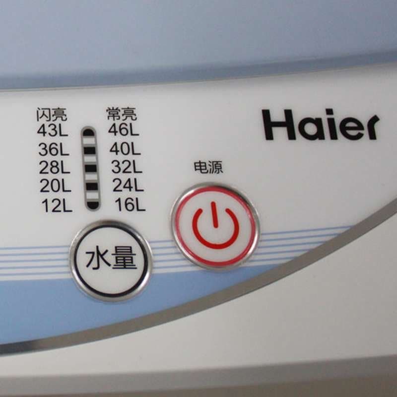 海尔洗衣机XQB50-728E图片