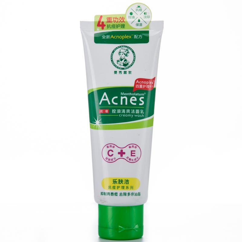 曼秀雷敦乐肤洁控油清爽洁面乳100g