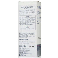 [苏宁易购超市]妮维雅晶纯皙白轻透防晒隔离乳50mlSPF30/PA++