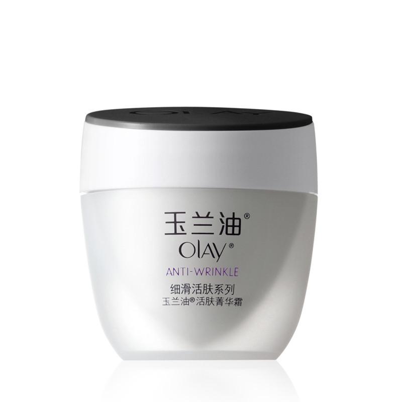 玉兰油（Olay）活肤菁华霜50g面霜乳液擦脸油