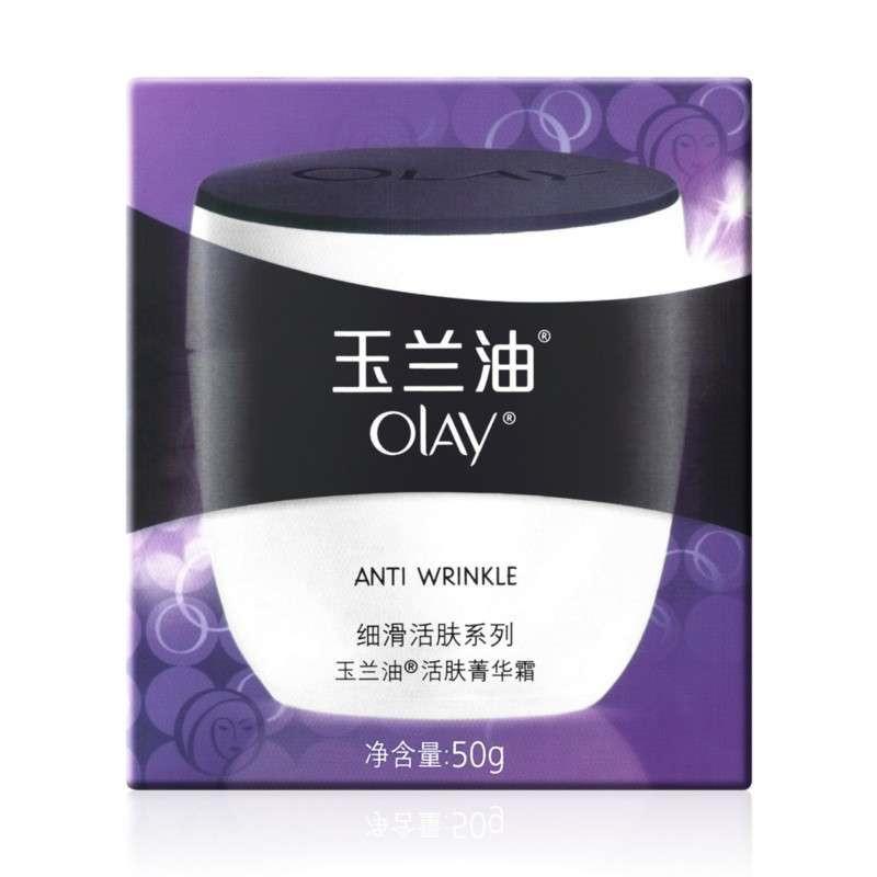 玉兰油（Olay）活肤菁华霜50g面霜乳液擦脸油