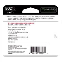 惠普(HP)802黑色墨盒CH563ZZ 1050/2050/1000/1010/2000/1510