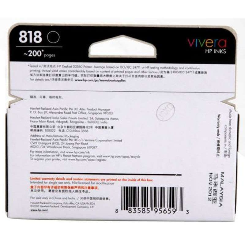 惠普(HP)818黑色墨盒CC640ZZ d1668 d2668 d2568 f4288 f2488 f2418图片