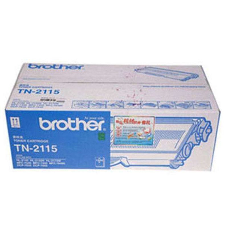 兄弟(brother)原装粉盒TN-2115墨粉/碳粉 黑色 适用兄弟2140 2150 2170