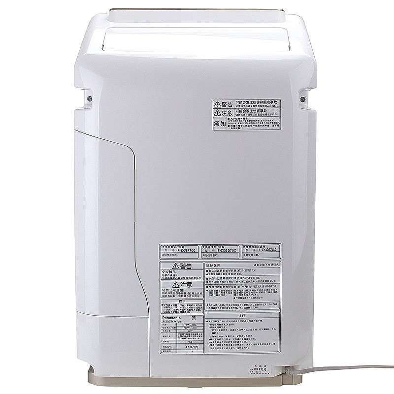 Panasonic/松下空气净化器F-VXG70C-N家用室内除甲醛PM2.5卧室空气净化器