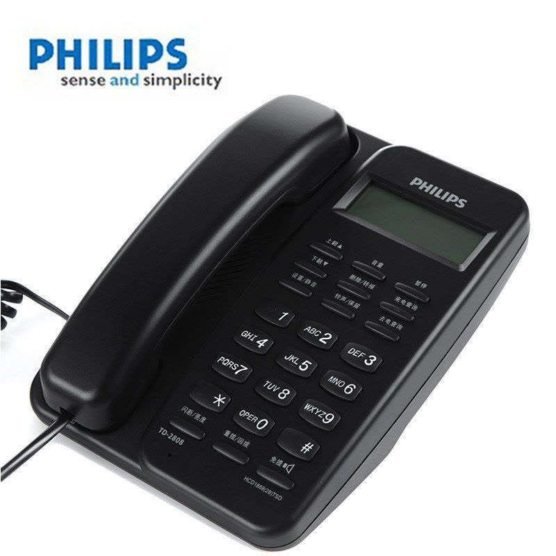 飞利浦(PHILIPS) TD-2808 免电池座机来电显示家用固定电话办公电话机图片