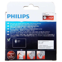 飞利浦(Philips) 电动剃须刀刀头HQ9