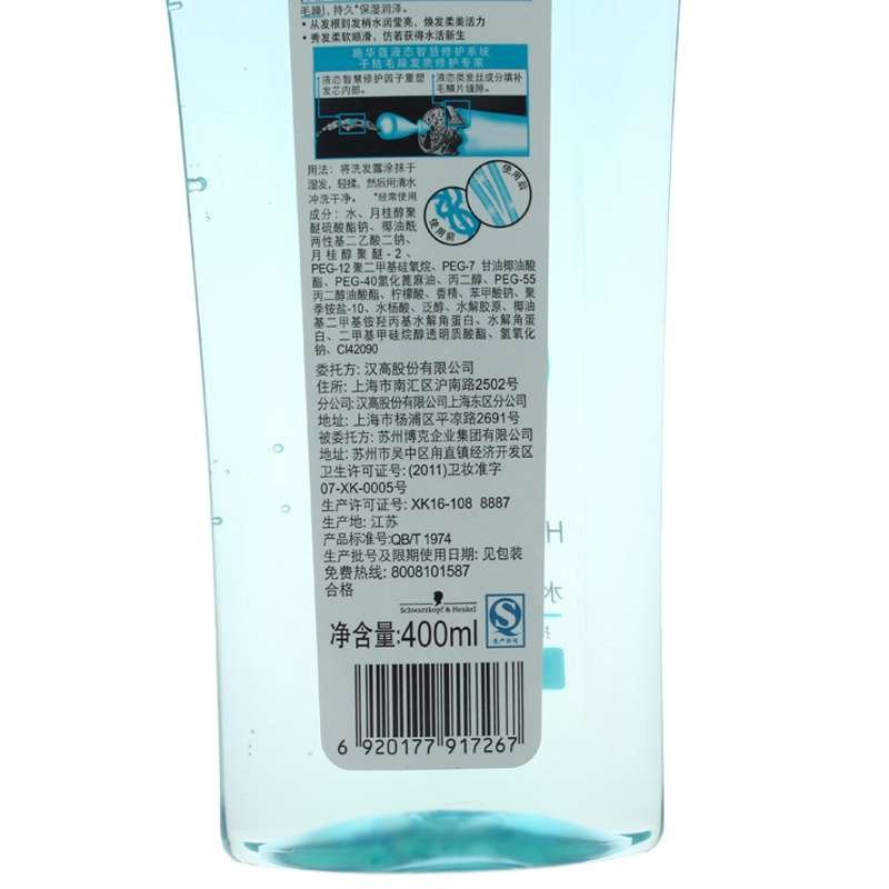 施华蔻水凝胶原修护洗发露400ml