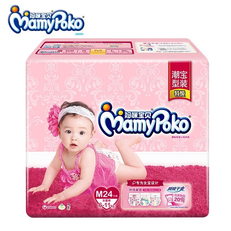 妈咪宝贝纸尿裤M女24片