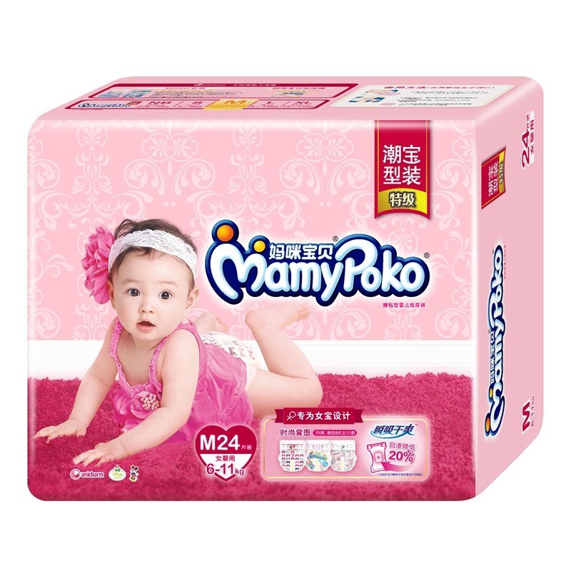 妈咪宝贝纸尿裤M女24片