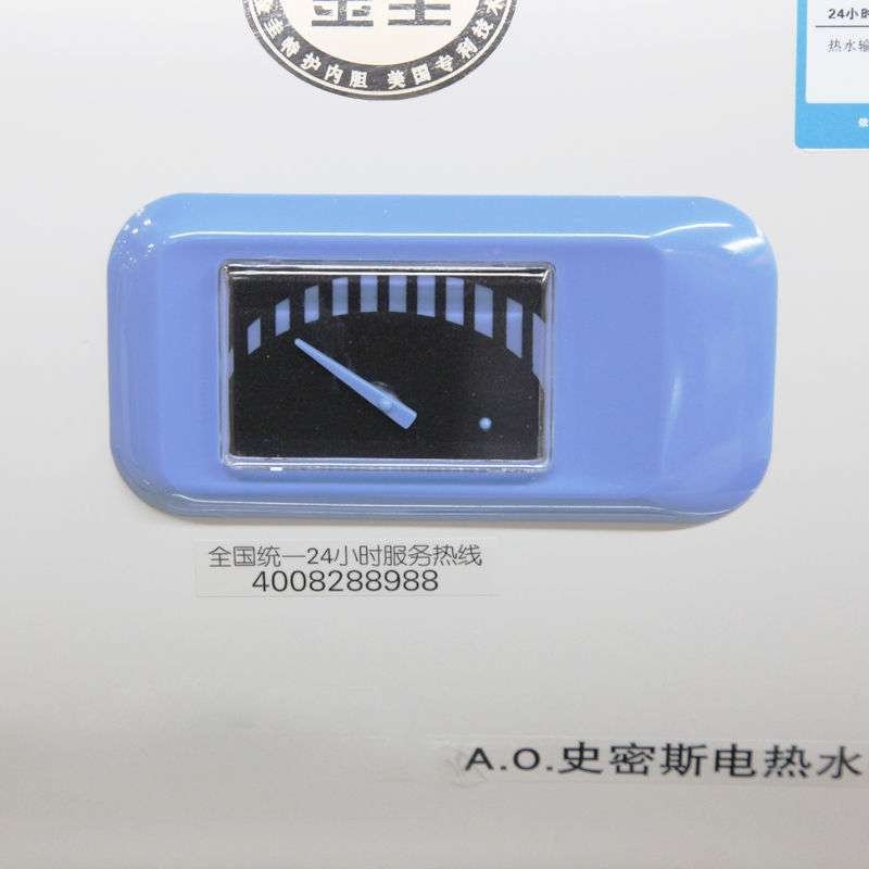 AO史密斯电热水器CEWH-50A1