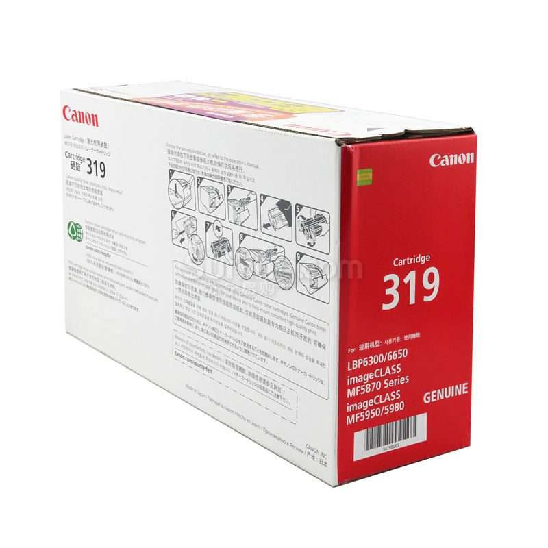 佳能 (Canon) 黑色硒鼓 Cartridge 319