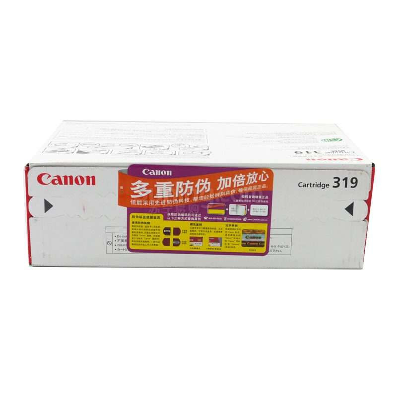 佳能 (Canon) 黑色硒鼓 Cartridge 319