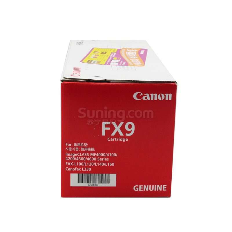 佳能 (Canon) 黑色硒鼓 Cartridge FX9黑色硒鼓(适用L100 MF4120 4010)高清大图