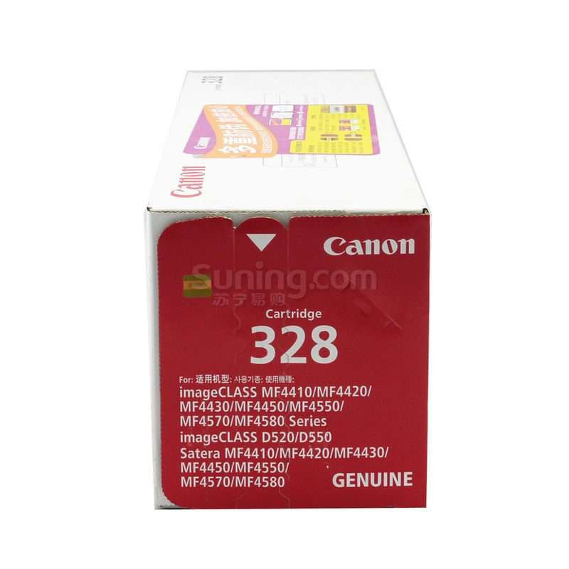 佳能 (Canon) 硒鼓 Cartridge 328高清大图