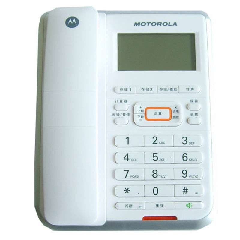 摩托罗拉(MOTOROLA) CT203C 来显电话机(白色)图片