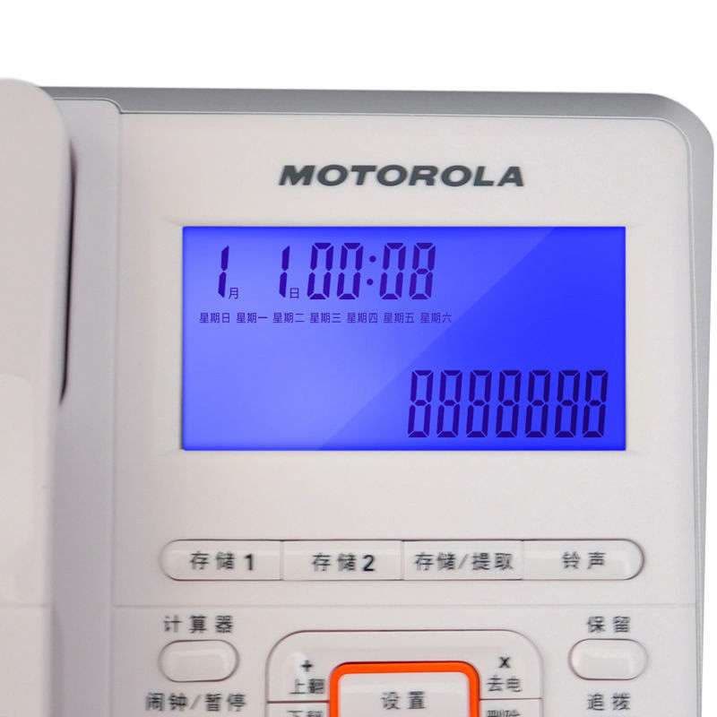 摩托罗拉(MOTOROLA) CT203C 来显电话机(白色)图片