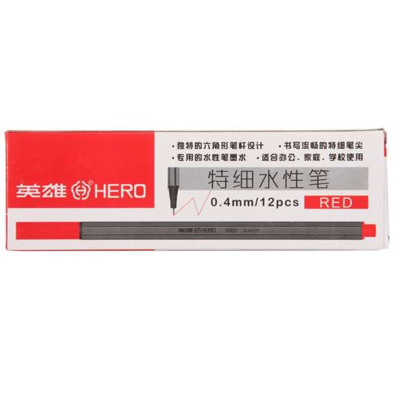 英雄 HERO 0.4mm六角纤维特细水性笔(12支包装)红-6002图片