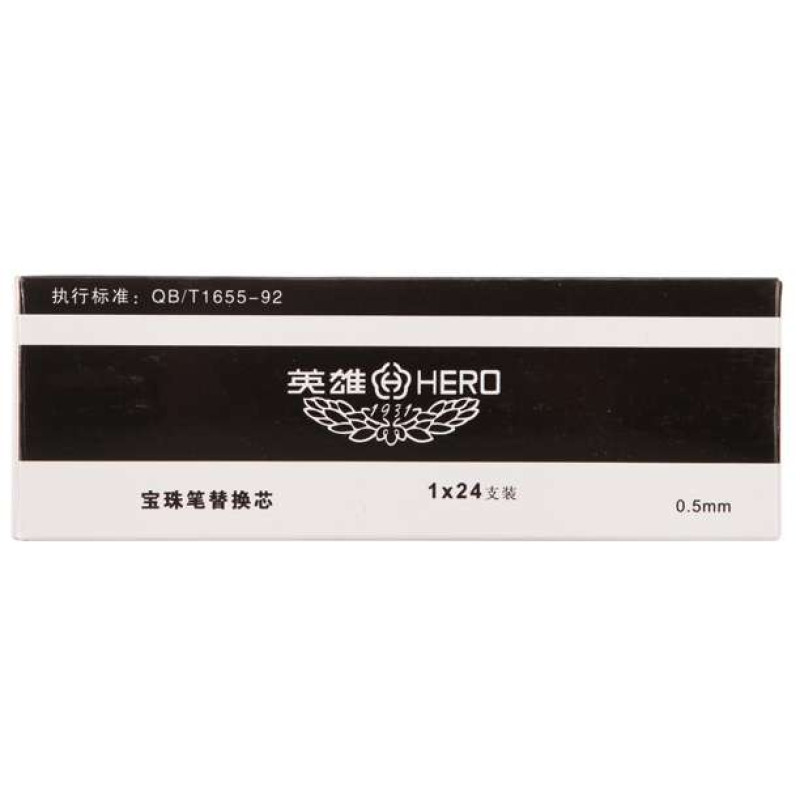 英雄(HERO)0.5mm 金属杆宝珠笔芯24支装-233 黑色书写顺滑高清大图