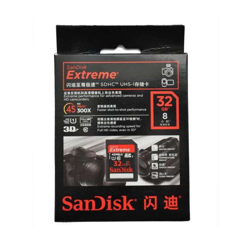 SANDISK(闪迪)Extreme(32G) SD卡(45M/S)