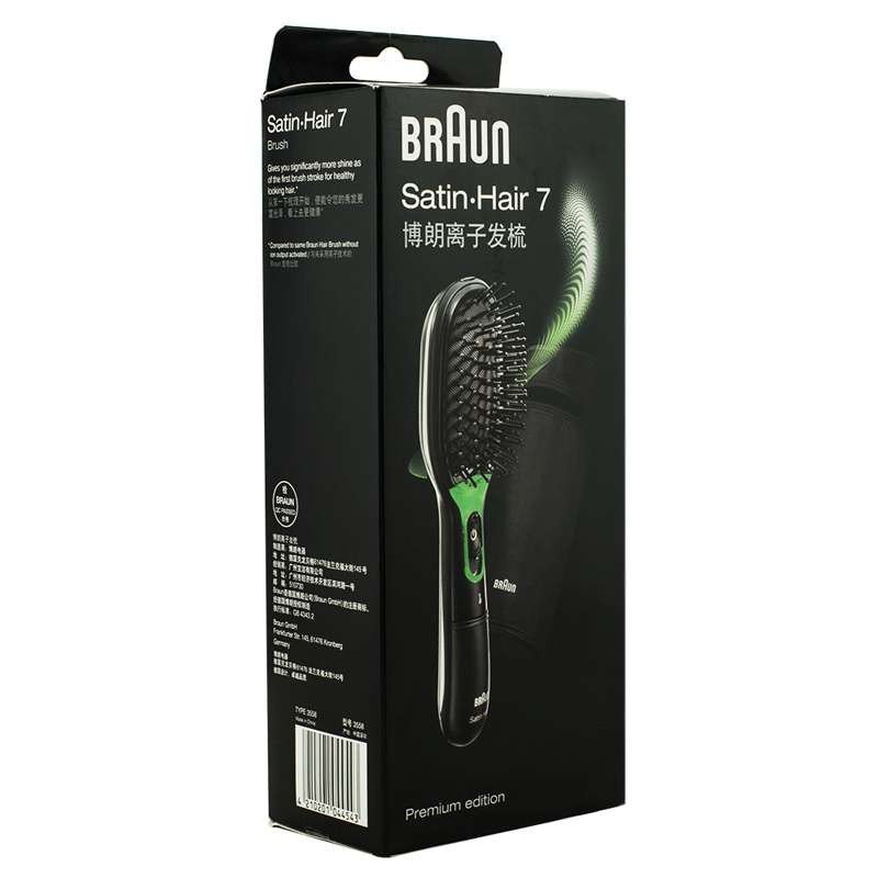 博朗(BRAUN)炫发负离子发梳BR730 便携直卷两用 离子梳