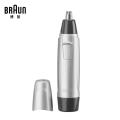 BRAUN德国进口博朗耳鼻毛修剪器EN10电动鼻毛器 修鼻毛机 银色