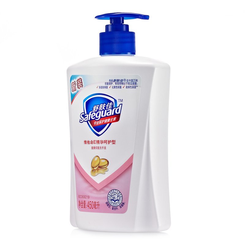 舒肤佳Safeguard洗手液维他命E精华呵护型450ML